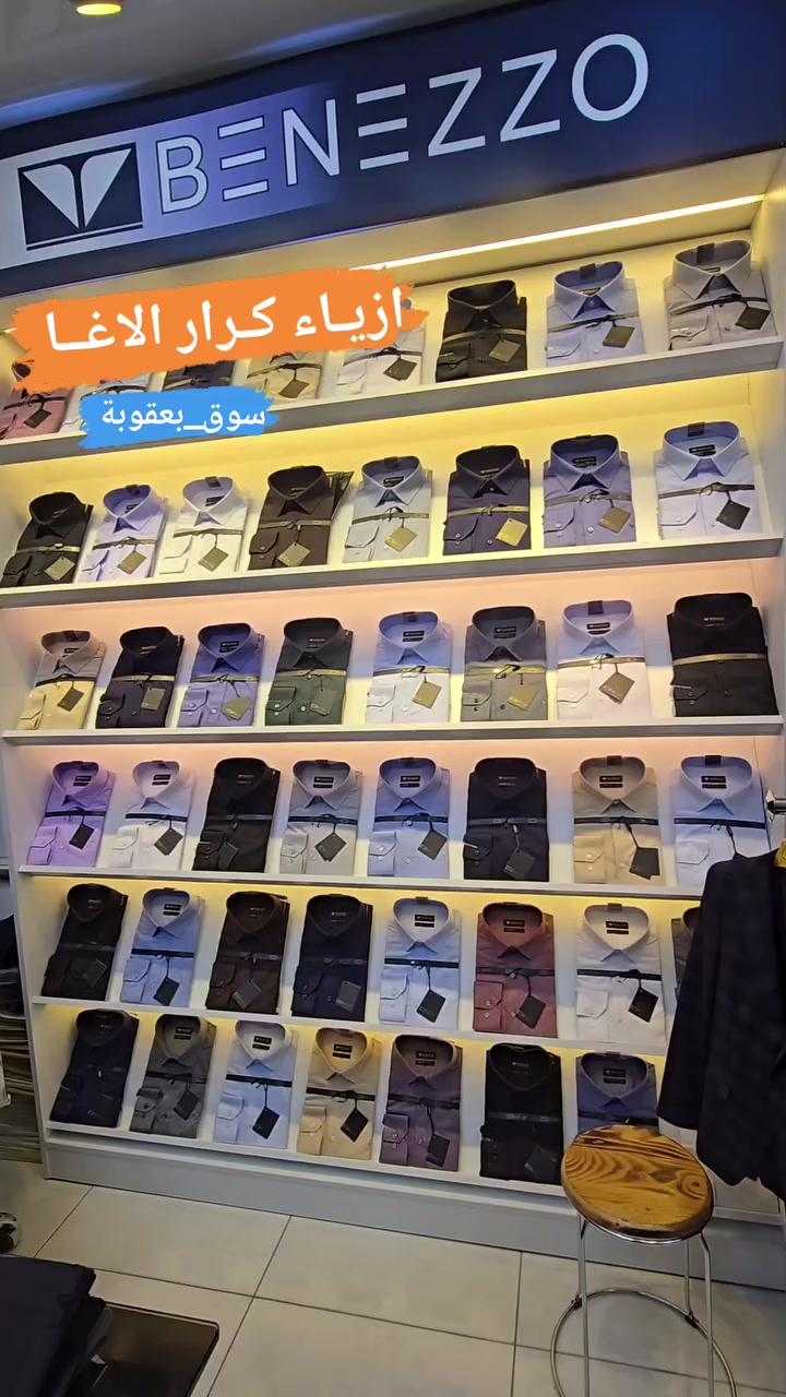 قميص_بنزو  خامة مميزه   درجة اولى 
♟العنوان :#ازيـاء_كـرار_الاغــا _سوق بعقوبة _شارع الاطباء_مجاور صيدلية الايمان
 ☎️ *********** 📲
🚕 تتوفر خدمة توصيل لجميع المحافظات 🇮🇶
 قياسات:s_m_L_xL_2x_
قياسات خاصه:3x_4x_5x_6 x
