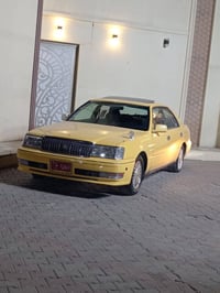 صفره • كفاله عامه • فتحه وتبريد