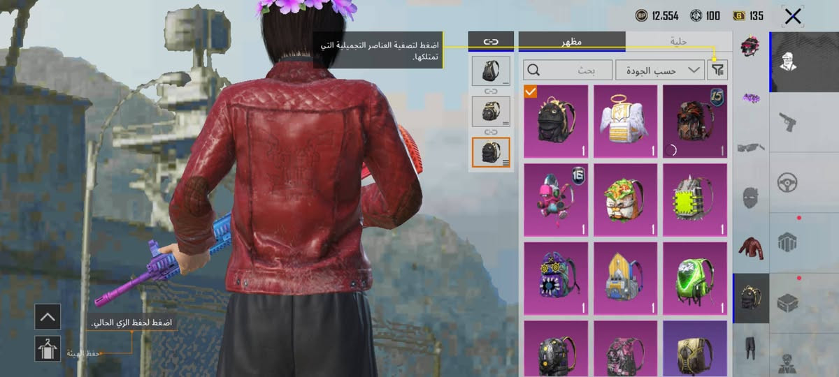 مراوس بيس ثقة فول


**إذا كنت صاحب هذا الإعلان وتريد حذفه لأي سبب، رجاءا أرسل رسالة إلى الدعم الفني**