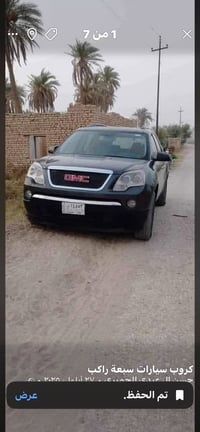 اكاديا • ٢٠١١ • رقم بغداد