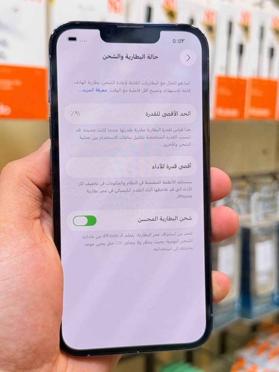 13Pro Max
256g
91%
M
معفي ضريبه
اورجينال
للتواصل والاستفسار ابعت خاااص


**إذا كنت صاحب هذا الإعلان وتريد حذفه لأي سبب، رجاءا أرسل رسالة إلى الدعم الفني**