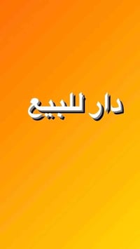 ١١٠م • مشتملين • مؤجر