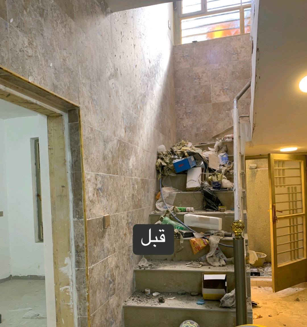 سلام عليكم نعمل التنضيف الرضيات السطوح والبيوت والمدارس بشغل متميز ودقه بلعمل وبانسب الاسعار الاستفسار الاتصال على الرقم التالي ***********
