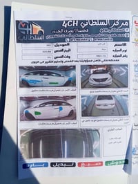 سوناتا • ٢٠١١ • بابل القاسم