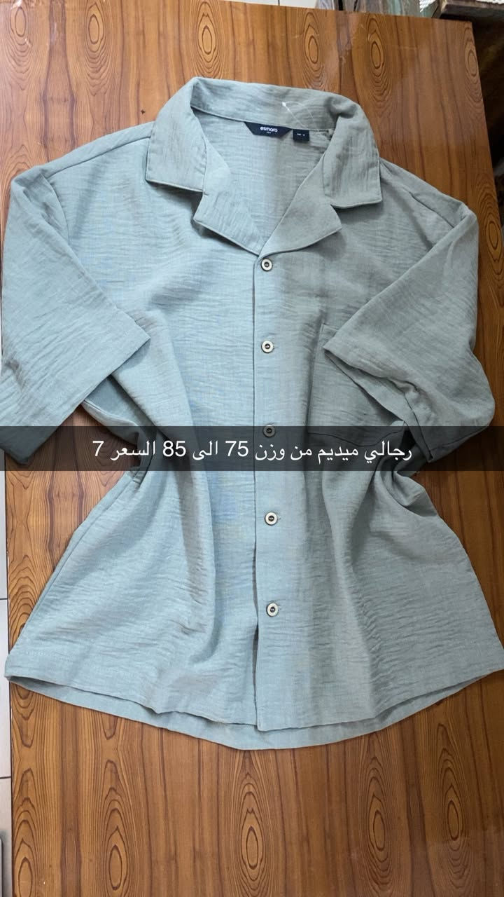 ياالله يارزاق ارفعولي المنشور بضاعة الماني برتغالي الاسعار بالصور


**إذا كنت صاحب هذا الإعلان وتريد حذفه لأي سبب، رجاءا أرسل رسالة إلى الدعم الفني**