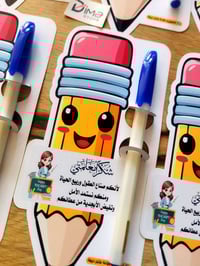 توزيعات مجسمة • طباعة • الموصل حي البلديات