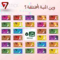 جملة فقط • توصيل مجاني • سماوه سايدين