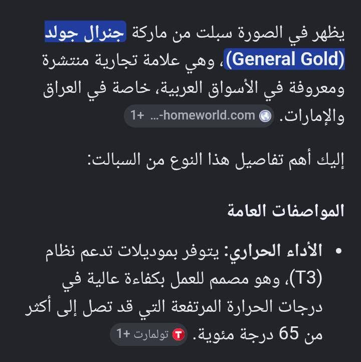 اسلام عليكم غراض البيع وكلش نضيفات


**إذا كنت صاحب هذا الإعلان وتريد حذفه لأي سبب، رجاءا أرسل رسالة إلى الدعم الفني**