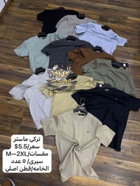 توصیل متوفر واتساب  07515151236