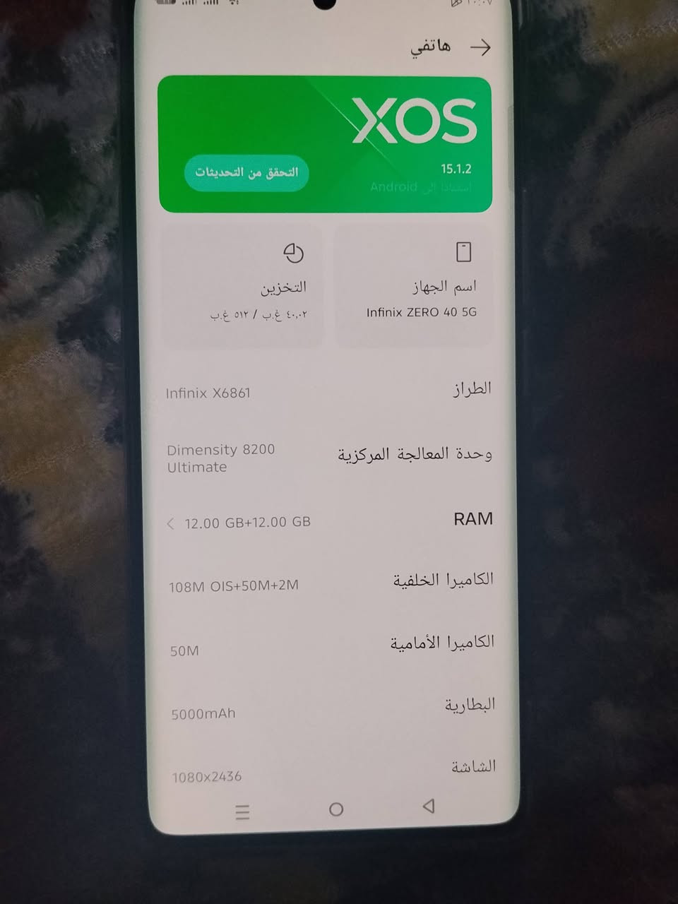 زيرو 40 5g  ذاكره 512 رام داخلي 24 نضافه 100 السعر 290 الف
***********
