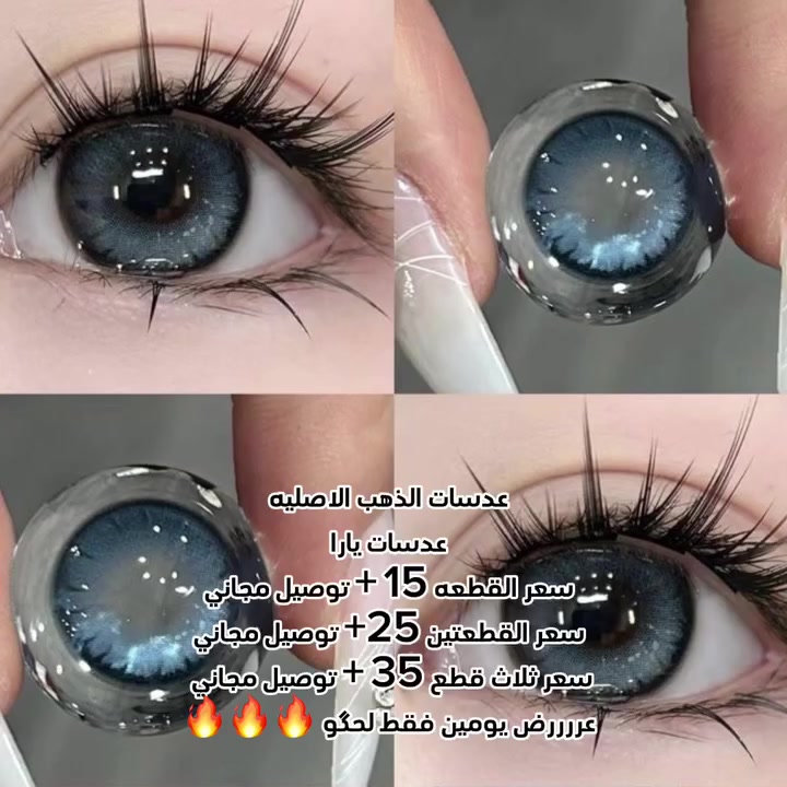 القطعه 15+ توصيل مجاني قطعتين 25+ توصيل مجاني ثلاث قطع 35+ توصيل مجاني 📍📍📍📍 التواصل دايركت او عبر واتس اب ***********
