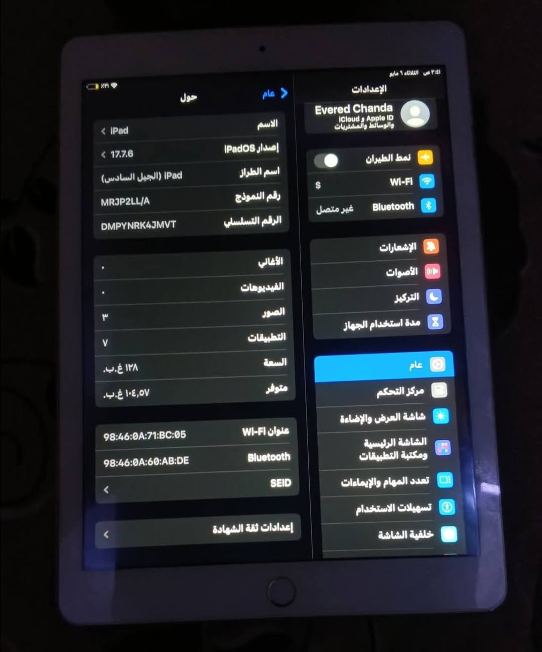 سلام عليكم 👋
ايباد جيل السادس(6) للبيع 
ذاكرته(128) 
مستبدل بطاريه صارلهه سنتين  + شاشه
ويوجد خدوش بل ضهر مبينه بل صوره
استخدام بيت 
سعره (100) وبي مجال 
مكاني النجف قريه الغدير 
اتصال على ***********
