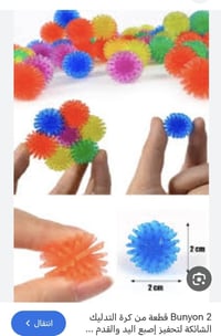 منوعات • تخفيضات