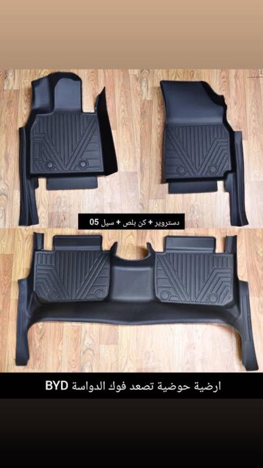 كماليات BYD لكافه الفئات يوجد توصيل لكافة المحافظات


**إذا كنت صاحب هذا الإعلان وتريد حذفه لأي سبب، رجاءا أرسل رسالة إلى الدعم الفني**