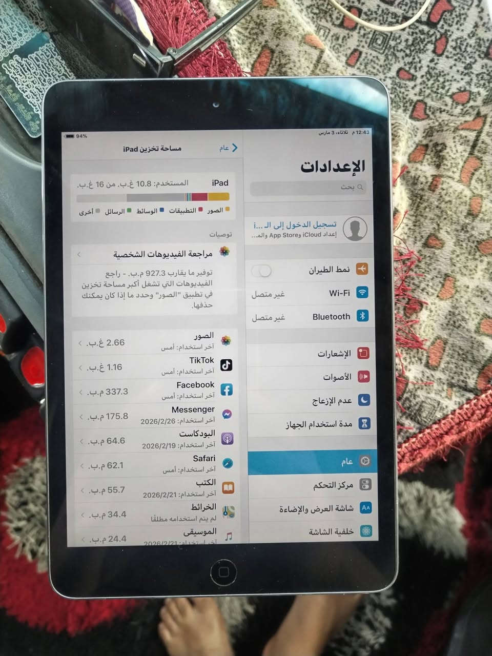 للبيع او مراوس ويه موبايل ادفع سعر عجبني ابيعك الخاص مفتوح


**إذا كنت صاحب هذا الإعلان وتريد حذفه لأي سبب، رجاءا أرسل رسالة إلى الدعم الفني**