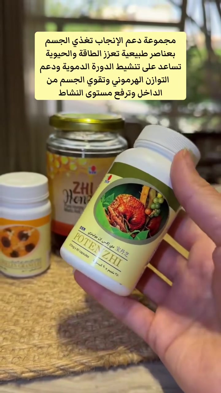 الي عنده عقم للرجال والنساء مجموعة دعم الانجاب يعزز الطاقه والحيويه ويدعم التوازن الهرموني من شركة DXNالعالميه


**إذا كنت صاحب هذا الإعلان وتريد حذفه لأي سبب، رجاءا أرسل رسالة إلى الدعم الفني**