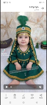 زي بناتي • قماش كشمير • خياط علينه