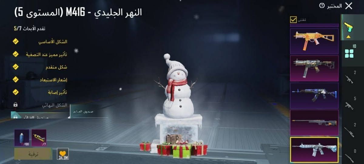 حساب ببجي ربط نضيف السعر ١٠٠ وبي مجال عنواني كوت زهراء


**إذا كنت صاحب هذا الإعلان وتريد حذفه لأي سبب، رجاءا أرسل رسالة إلى الدعم الفني**