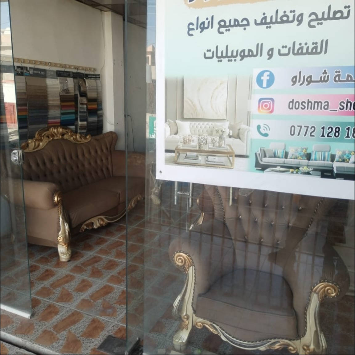 استغلو فترة عروض رمضان


**إذا كنت صاحب هذا الإعلان وتريد حذفه لأي سبب، رجاءا أرسل رسالة إلى الدعم الفني**