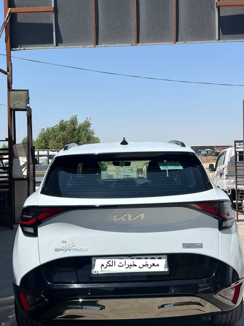 • يقدم لكم معرض خيرات الكرم لتجارة
السيارات
كيا سبورتج بلاك ايديشن
‹ الموديل 2025
الممشى 24700
• داخل جلد + لون زيتوني + اسود
جنطة كهرباء
ويل حجم 19 بلاك
• تطعيمات بيانو بلاك كامل
حمالات
كشنات تدفئة+ستيرن تدفئة
• المرائات شفط كهربائية
‹ حساسات امامية خلفية
• دخول ذكي بصمة
• ثلاث وضعيات قيادة
• ناقل حركة 6 سرعات
• شاشات متصلة
سايد بريك كهرباء
للاستفسار زورو موقعنا الواقع في :
بغداد -الويسفية-السريع الدولي -باتجاه ابو غريب-الجسر الاول-فتحة البوعامر -معرض خيرات الكرم
للاتصال على الأرقام التأليه :
***********
***********
***********
