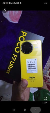 بوكو اف الترا  اقوه معالج وقت حالي  ذاكره 512 كامل شاحنه 120 ,واط 0771...