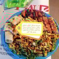 مطعم أبو جبل • عروض رمضان • توصيل مجاني بعقوبة