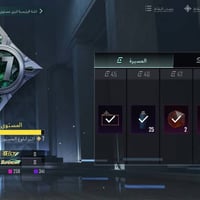 حساب ببجي • مربوط كوكل • مربوط موبايل