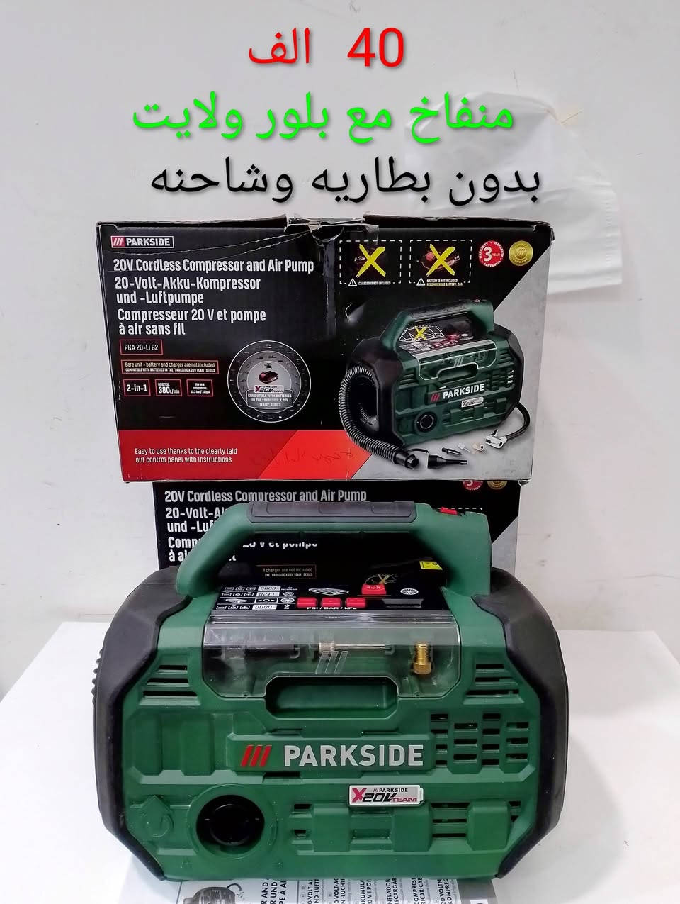 سعر مكتوب


**إذا كنت صاحب هذا الإعلان وتريد حذفه لأي سبب، رجاءا أرسل رسالة إلى الدعم الفني**