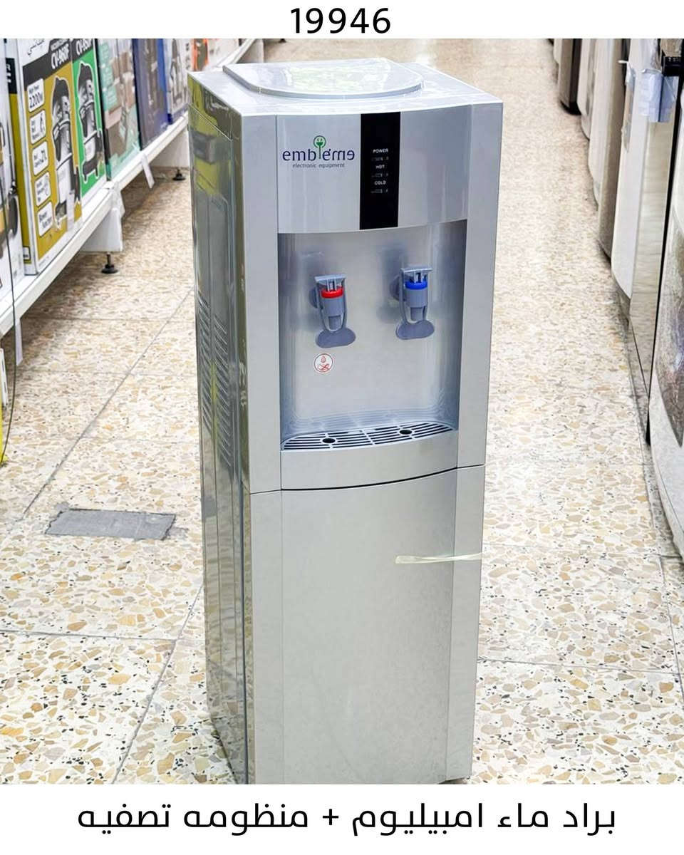 ✨جمعية الوزيرية للبيع بالتقسيط✨

▫️توفر لكم  كل ما يحتاجة منزلكم 💯
• بدون مقدمة  و من أفضل المناشىء العالمية والنقل والشد علينا

المشمولين ويانا
{ الموظفين - والمتقاعدين بكل انواعه - المنتسبين }  رافدين حصرا 
🔺 سكنة بغداد فقط
🔺 لا يوجد بيع بالنقد

- الجنسيه او الموحده 
- بطاقه السكن 
- هويه الماستر ( رافدين )
- هويه الدائره او التقاعد 
- شريط آخر راتب 

اوقات الدوام :  من 9 صباحاً  و لغاية ال 9 مساءاً 
عدا يوم الجمعة عطلة الجمعية 

ارقام الهاتف و الواتساب :
رقم قسم المبيعات :  ***********
رقم قسم المبيعات :  ***********

📍العنوان : بغداد - الوزيرية - ( الشارع المؤدي الى السفارة التركية - مقابل مستشفى السفير - قرب اسواق 301 )

#جمعية_الوزيرية #العراق #بغداد #تقسيط #اقساط #بيع #نمو
