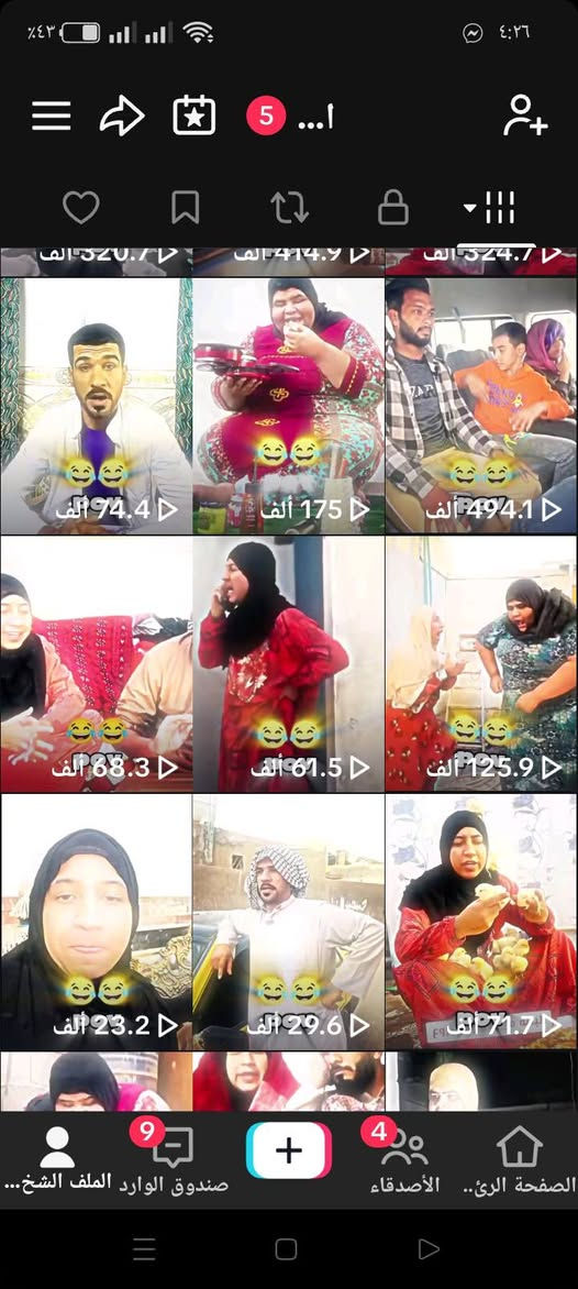 حساب تيك توك البيع الحساب مسوي جديد2026/1/18
شرط مشاهدات وتفاعل ولايف متابعين حقيقين شرط سعر خاص


**إذا كنت صاحب هذا الإعلان وتريد حذفه لأي سبب، رجاءا أرسل رسالة إلى الدعم الفني**