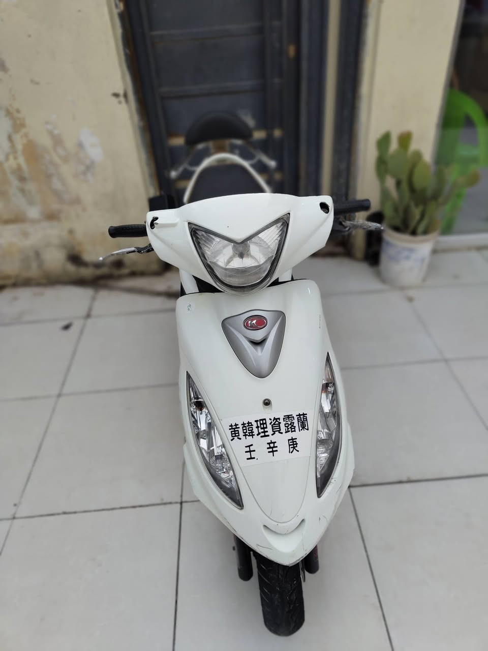 دراجه للبيع كامكو موديل 2015 رقم الهاتف ***********
