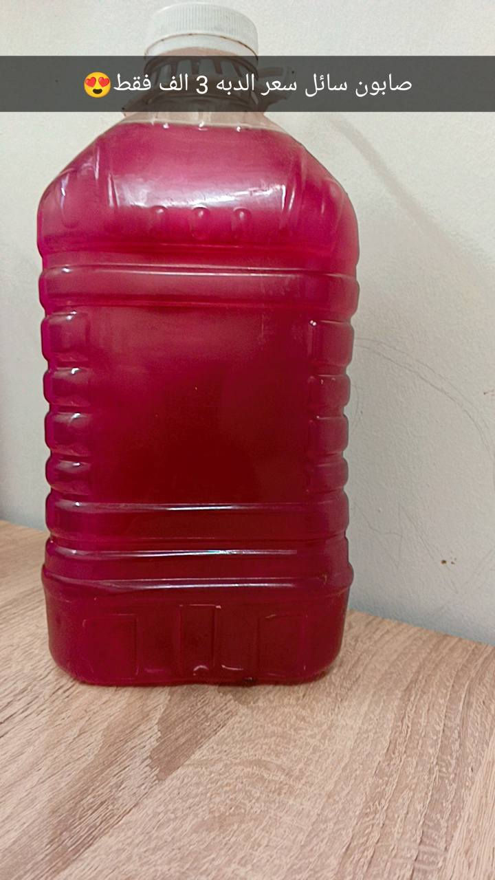 التفاصيل داخل الصور 🌹


**إذا كنت صاحب هذا الإعلان وتريد حذفه لأي سبب، رجاءا أرسل رسالة إلى الدعم الفني**