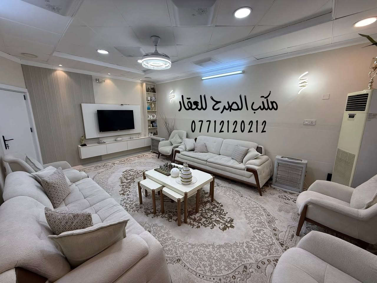 🏡 #دارللبيع  طابو ملك صرف مساحة  ( 200 م )
          طابق ونص مع كاونتر و ٤ سبالت هديه مع الدار

لمعرفة السعر الاتصال على الرقم 📲 ***********   
                                                         متوفر واتساب 

 🧱#واجهة:  10  م 

 🧱#العمق: 20 م

♦️العنوان / كركوك —الحرية مقاطعه ٤٧ قرب جامع التقوى
                   قريب من كافه الخدمات 
                 

تفاصيل الدار 🏘

 - استقبال
- هول
 - غرفة نوم عدد ثلاثه
 - مطبخ بارد 
 - مطبخ حار
 - صحيات 
 - درج داخلي 
 - بيتونه كبيره
 - كراج سياره

☎️ للإستفسار يرجى الاتصال 
بالأرقام الموبايلات الواردة أدناه

📲 ***********    متوفر واتساب 

📍او زوروا مكتبنا مكتب الصًرح للعقار 
     في القادسية الثانيه قرب مثلجات سارا
