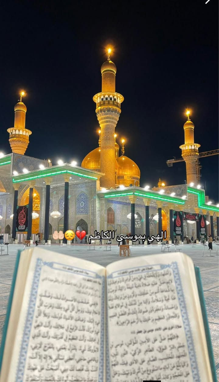 🖊السلام عليكم ( حملة سيف العجياوي)قضاء الصويرة
سوف تنطلق الى الامام الكاظم / 📜 🕌🕌يوم،،،، السبت 

من الساعة ال  1 الظهر  

والعودة الساعة ال 10 ليلا 🕙 يوم السبت 

سعر النفر (6)الاف 💸💸💸

مكان التجمع قرب جامع الدكتورة وفاء 🕍🕍

ومكان اخر قرب شارع الحلة 🛣🛣( الغطاس ) 

باص سياحي حديث ومكيف 🚍🚍🚍

للحجز والاستفسار الاتصال ع الارقام التالية 

☎️(***********) والرقم 

☎️( ***********)
