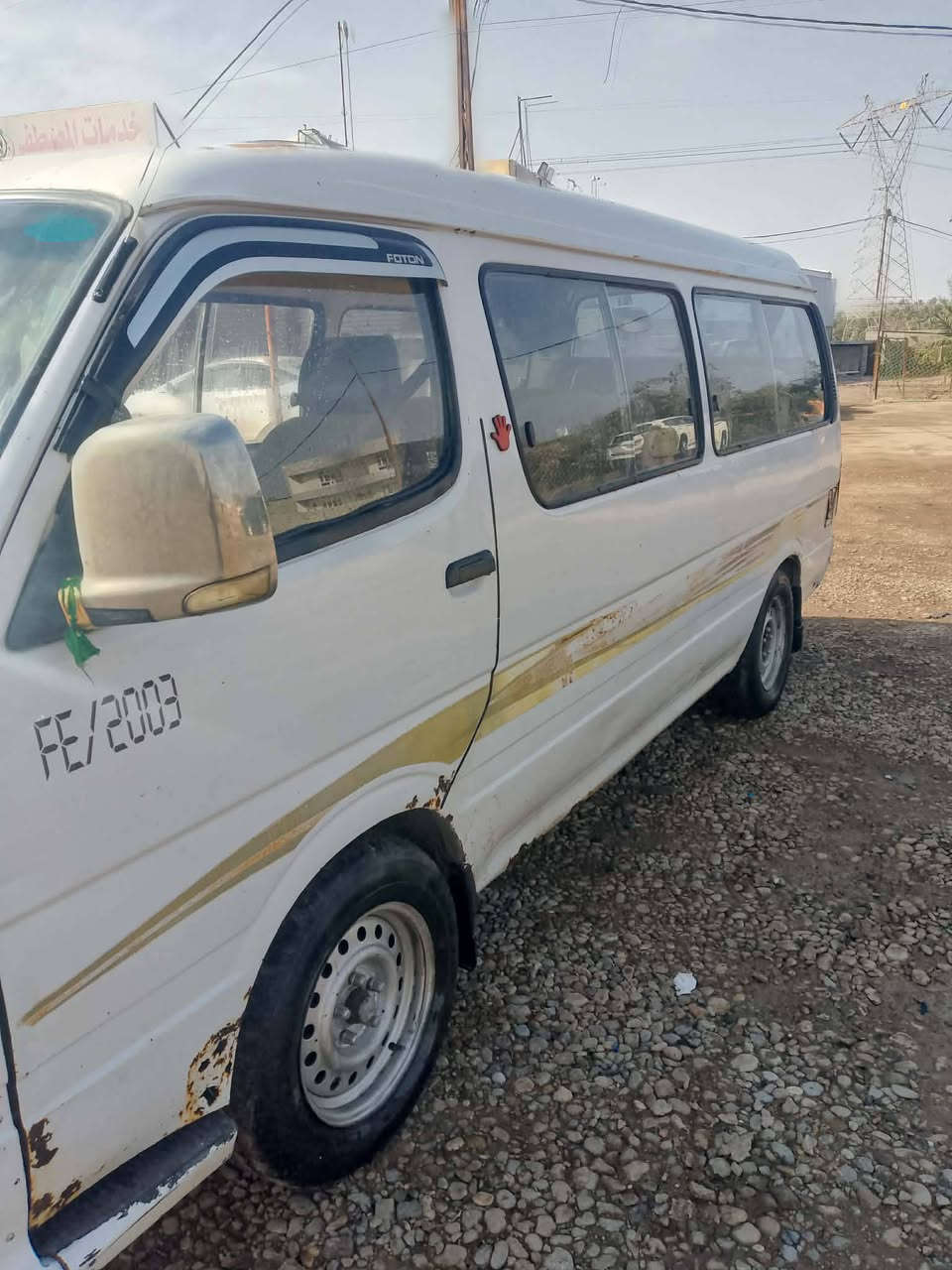 سلام عليكم فتون موديل 2009 كامله بسمي سنويه لي 27 سياره جهازه من كلشي السعر 45بيها مجال مكاني ديالى الخالص رقمي *********** مكينه جديده مكفوله من كير واكسل وحداديه
