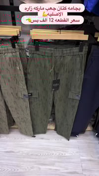 بجامه • كتان ليكرا • كربلاء