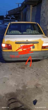 من رخصة أدمن سايبه للبيع موديل 12 سنويه بل 25 نتهت ماندل مالك رقم بغدا...