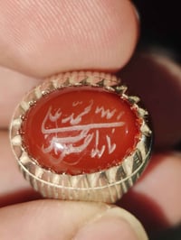 عقيق • مخطوط أسماء • قياس ١٨-١٩