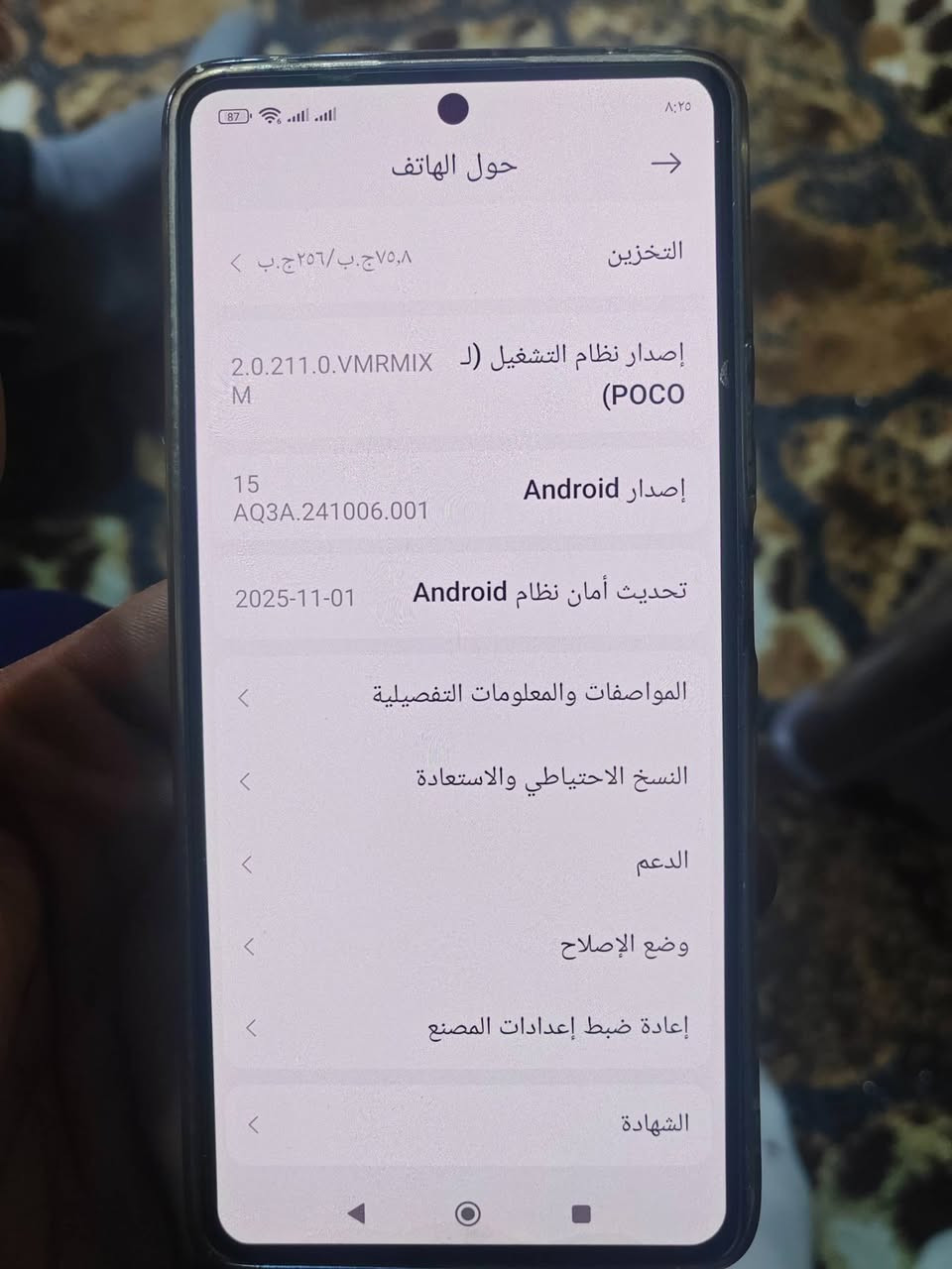 بوكو اف فايف  للبيع جهاز مستعمل شهر جديد لوك السعر 450


**إذا كنت صاحب هذا الإعلان وتريد حذفه لأي سبب، رجاءا أرسل رسالة إلى الدعم الفني**