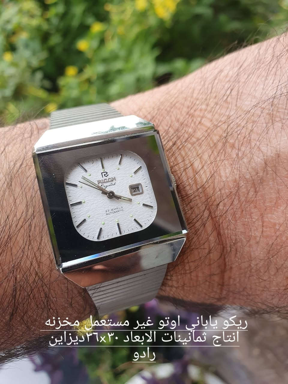 عشاق الساعات المربعه والمستطيله
الاسعار والتفاصيل بالصفحه Bawaee watches 
او تواصل ماسنجر 
واتس آب ***********
