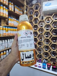 عطور مركزه • كربلاء - حي السلام • توصيل مجاني