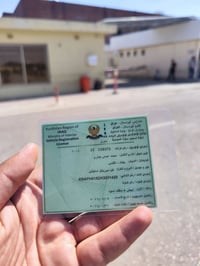 مرور اقلیم کردستان • تحويل ملكية • كشف غرامات