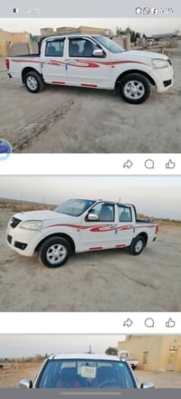 كريت ويل • ٢٠١٤ • ناصريه