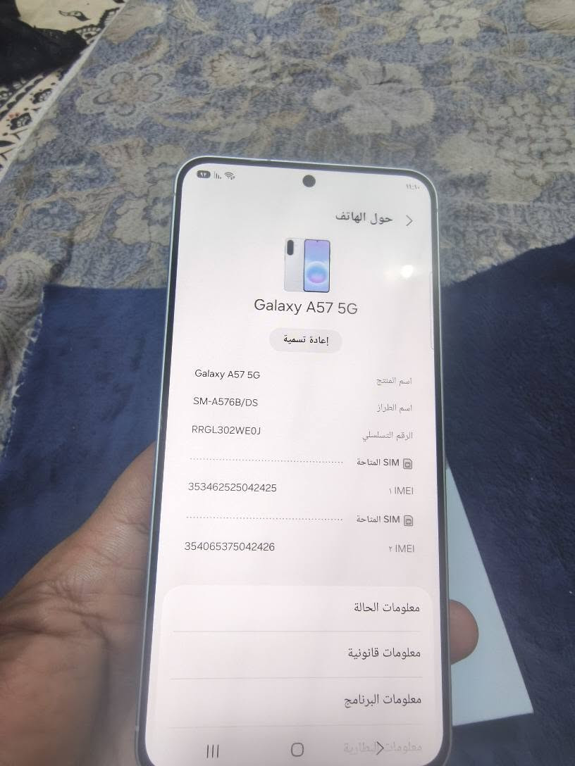 سامسونج A57 5g نضيف ١٠٠ بل ١٠٠ استخدام ٤ أيام ذاكرة 256/8 بسعر 525 مكاني ميسان العمارة حي الصحفيين عمارة, ميسان


**إذا كنت صاحب هذا الإعلان وتريد حذفه لأي سبب، رجاءا أرسل رسالة إلى الدعم الفني**