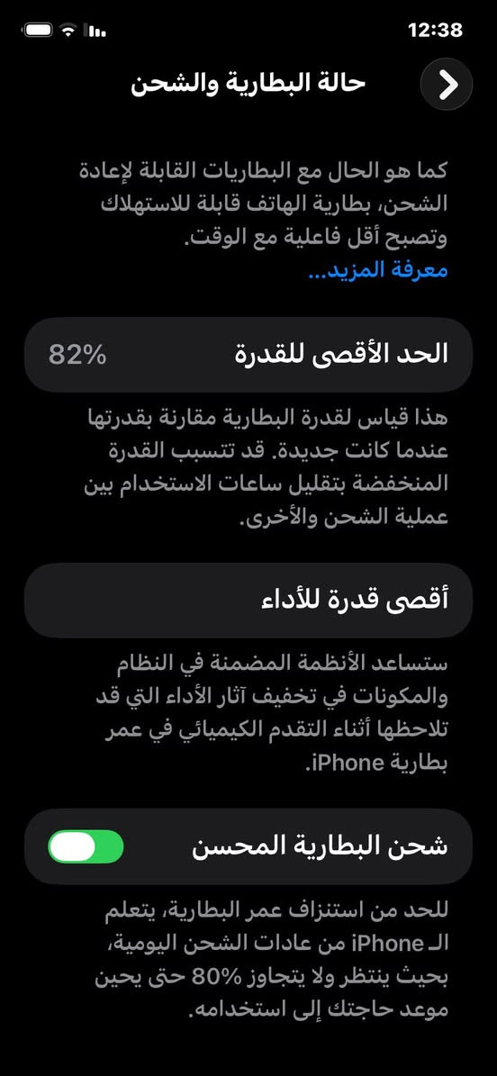 السلام عليكم 
للبيع فقط بدون مراوس 
أيفون 11 عادي لون ابيض 
جهاز وتر مكفول من صيانة 
نموذج m ذاكرة التخزين 64
حالة بطارية 82نظافة جهاز💯
سعر 250 بي مجال قليلل 📱 
***********
