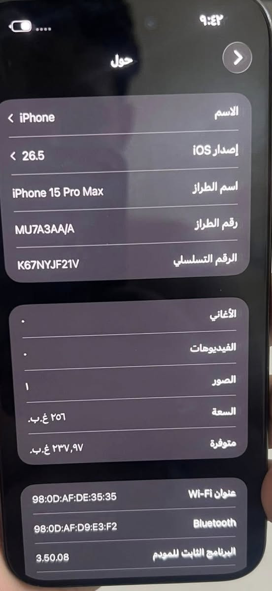 ايفون 15 برو ماكس ما مبدل بي شي سعر750 قفل كلش كلش كلش كلش كلش من الاخير بدون اي عملة ذاكرة 256 عربي شرق اوسط بطارية 85 جهاز نضيف جدا  بصره غير متواجد ع الفيس
اتصل وتدلل ‭٠٧٧٢ ٥٠١ ٩٣٤١‬ 
اتصال فقط اخوان

