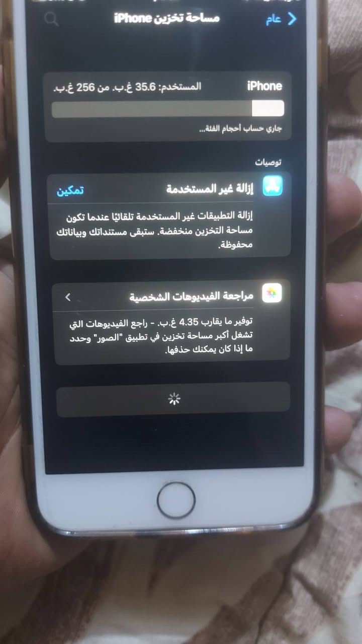 ايفون 8 بلص ذاكرة 256 جهاز وتر بروف  فقط ضهر مفطر والباقي كفاله لامفتوح ولامصلح سعر 75 وبي مجال بسيط مكاني بغداد واتساب ***********
