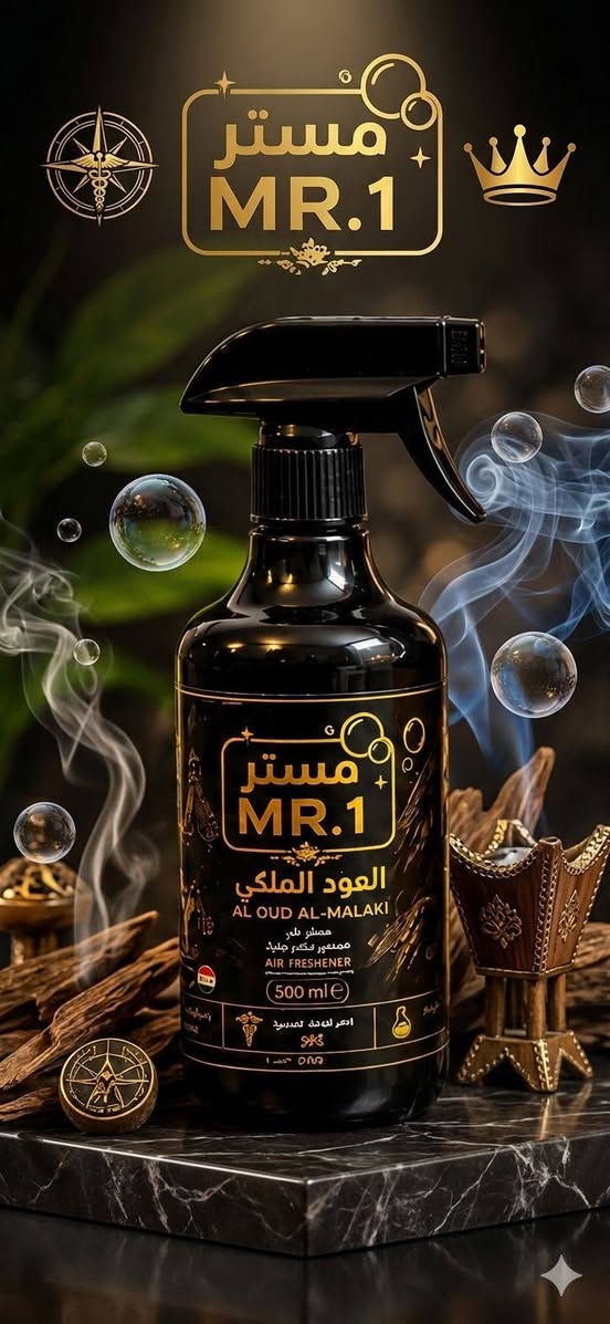 معطر جو أصلي، ***********   حاجه ألف يم جمله الربح البصيط وزيريه صناعيه خلف بانزين https://whatsapp.com/channel/0029VbAiAMy7dmeXpizqiV14قنات واتساب خاصه حاجه ألف   لايوجد توصيل
