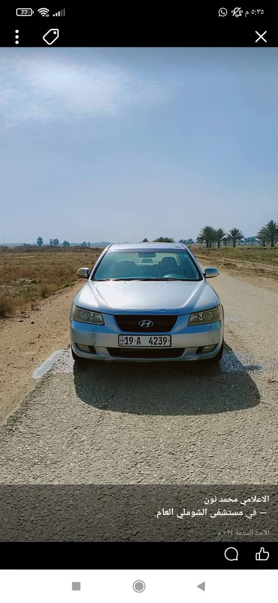 للبيع
سوناتا 2007 أمريكي

6سلندر 

حدادية جديده 

تخم تاير جديد

كهربائيات كامله 

تبريد شغال 

رش حزام فقط بدون حادث

رقم جديد كربلاء

سنوية مشروع وطني

بسمي تحويل وكالة

السعر 78

سياره بية رجفى بسيطه بل محرك


**إذا كنت صاحب هذا الإعلان وتريد حذفه لأي سبب، رجاءا أرسل رسالة إلى الدعم الفني**