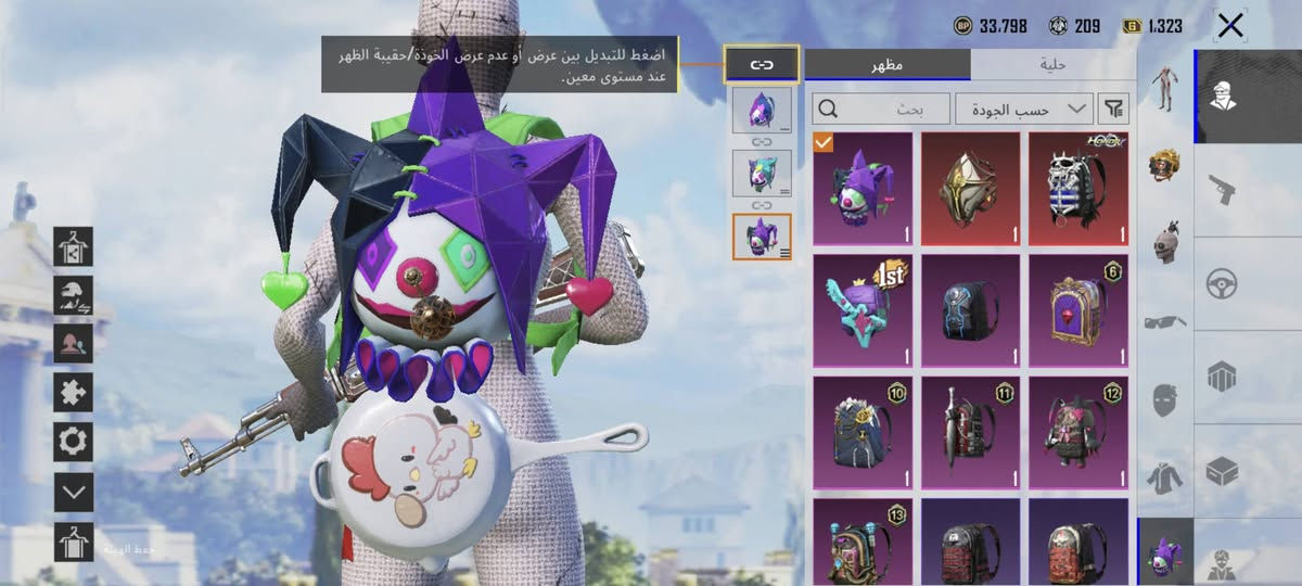 حساب بوبجي عالمية لبيع
مستوى 63
مجموعات42  حساب مرتب


**إذا كنت صاحب هذا الإعلان وتريد حذفه لأي سبب، رجاءا أرسل رسالة إلى الدعم الفني**